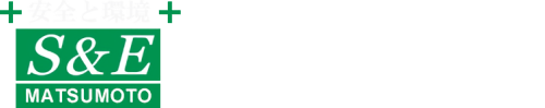 有限会社松本工建